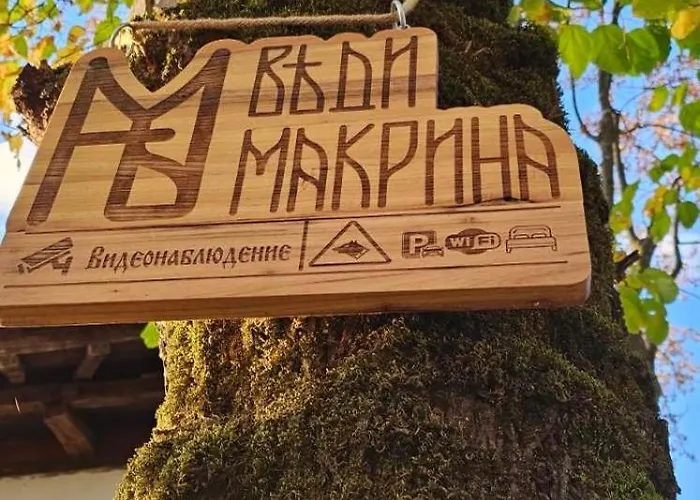 Villa средище веди макрина Gabrovo