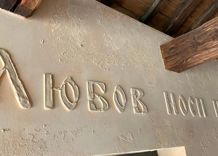 средище веди макрина Gabrovo